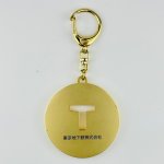 画像2: 東西線スタフキーホルダー (2)