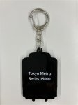 画像2: ラバーキーホルダー 東西線15000系 (2)