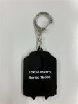 画像2: ラバーキーホルダー 千代田線16000系 (2)