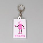 画像2: PASMO キーホルダー（全身） (2)