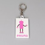 画像3: PASMO キーホルダー（全身） (3)