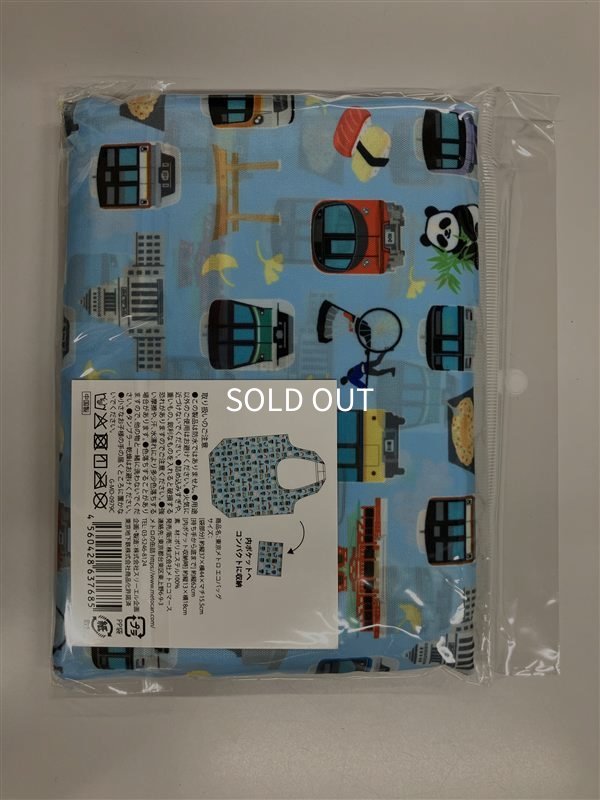 画像4: 東京メトロ エコバッグ (4)