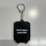 画像2: ラバーキーホルダー 銀座線1000系 (2)