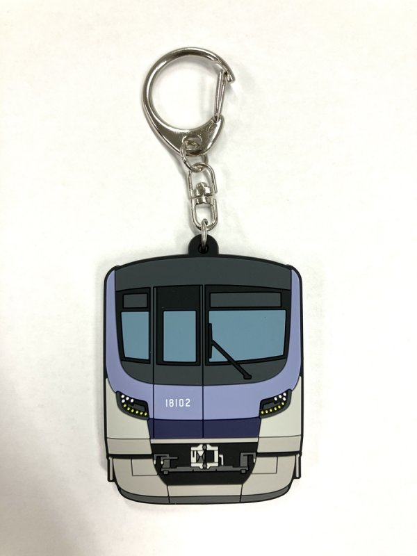 画像1: ラバーキーホルダー 半蔵門線１８０００系 (1)