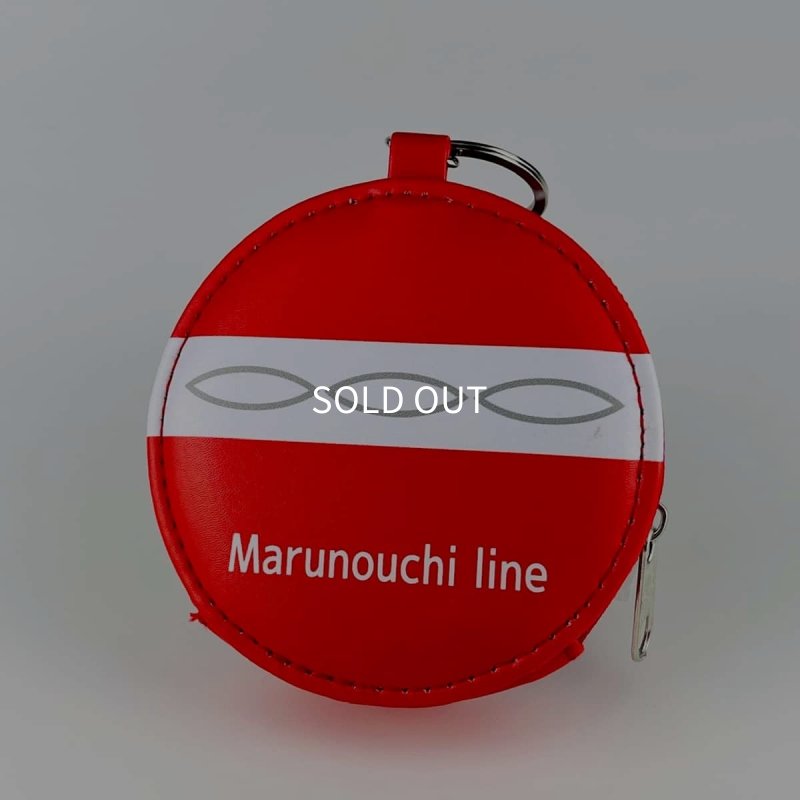 画像2: コインケース　丸ノ内線 (2)