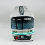 画像2: ペンケース 南北線9000系 (2)