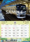 画像4: TOKYO METRO TRAIN CALENDAR 2026（東京メトロ トレインカレンダー2026） (4)