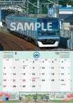 画像6: TOKYO METRO TRAIN CALENDAR 2026（東京メトロ トレインカレンダー2026） (6)