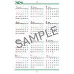 画像2: 2026JR東日本社員撮影カレンダー 〜引退列車編〜 (2)