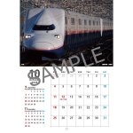 画像5: 2026JR東日本社員撮影カレンダー 〜引退列車編〜 (5)