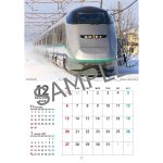 画像6: 2026JR東日本社員撮影カレンダー 〜引退列車編〜 (6)