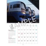 画像4: 2026JR東日本社員撮影カレンダー　〜車両センター編〜 (4)