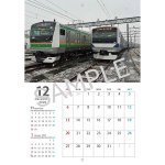 画像6: 2026JR東日本社員撮影カレンダー　〜車両センター編〜 (6)