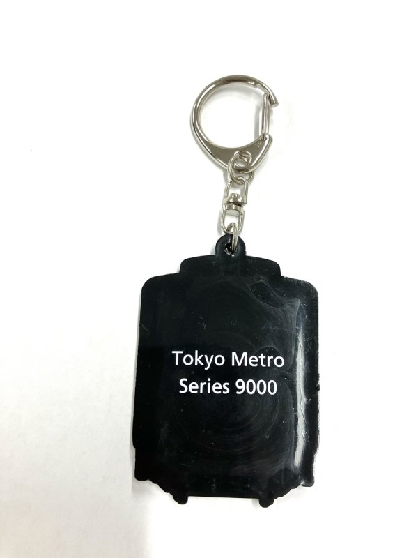 画像2: ラバーキーホルダー 南北線9000系（1次車） (2)