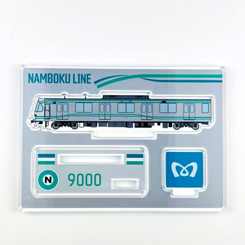 画像2: アクリルスタンド　南北線9000系（新塗装） (2)