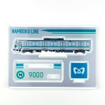 画像2: アクリルスタンド　南北線9000系（5次車） (2)