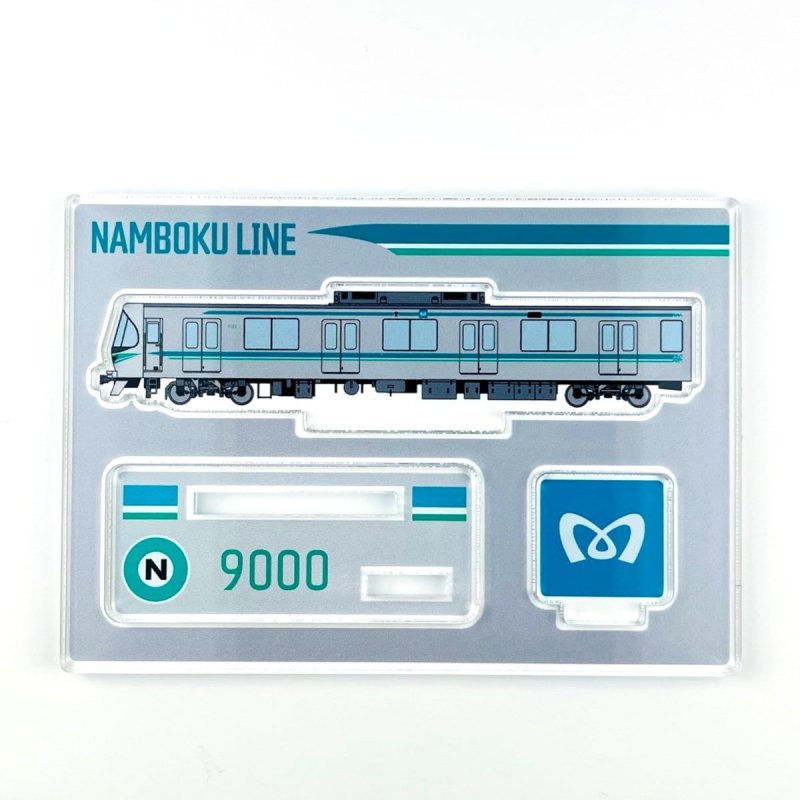 画像2: アクリルスタンド　南北線9000系（5次車） (2)