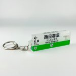 画像1: 千代田線 駅名キーホルダー（西日暮里） (1)