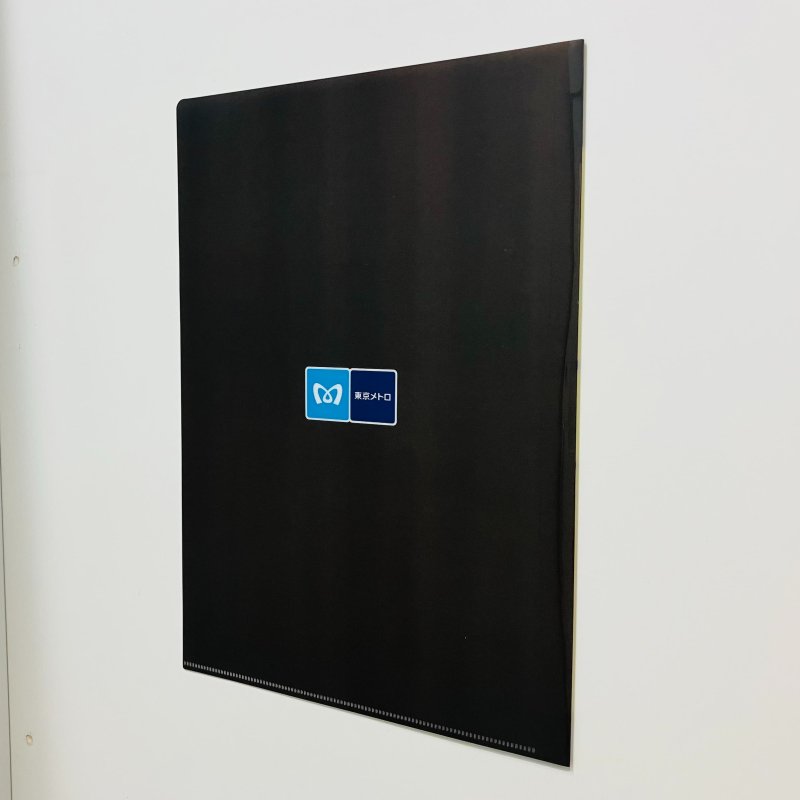 画像2: 駆け込み乗車防止ポスタークリアファイル（亥） (2)