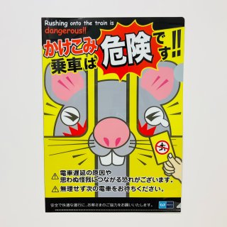 メトロの缶詰｜東京メトロ公式オンライングッズショップ