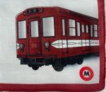 画像2: 東京メトロプリントハンカチ　丸ノ内線 (2)