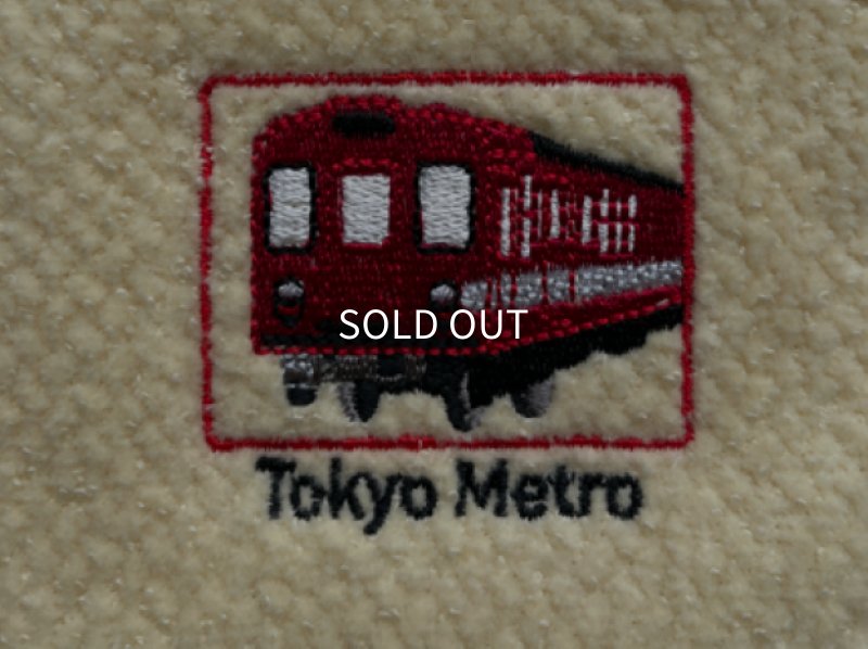 画像2: 東京メトロタオル　丸ノ内線 (刺繍タオルハンカチ 切符タグ付き） (2)