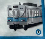 画像2: 東京メトロプリントハンカチ　東西線 (2)