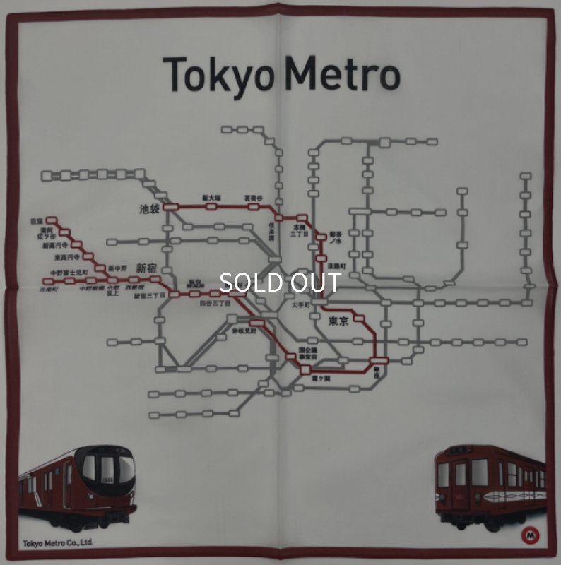 画像1: 東京メトロプリントハンカチ　丸ノ内線 (1)