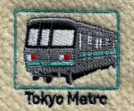 画像2: 東京メトロタオル　南北線 (刺繍タオルハンカチ 切符タグ付き） (2)