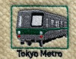 画像2: 東京メトロタオル　千代田線 (刺繍タオルハンカチ 切符タグ付き） (2)