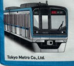 画像3: 東京メトロプリントハンカチ　東西線 (3)