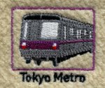 画像2: 東京メトロタオル　半蔵門線 (刺繍タオルハンカチ 切符タグ付き） (2)