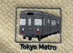 画像2: 東京メトロタオル　日比谷線 (刺繍タオルハンカチ 切符タグ付き） (2)