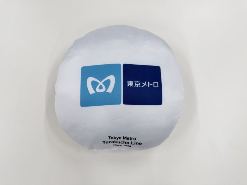 画像2: 路線マーククッション　有楽町線 (2)