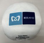 画像2: 路線マーククッション　副都心線 (2)