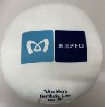 画像2: 路線マーククッション　南北線 (2)