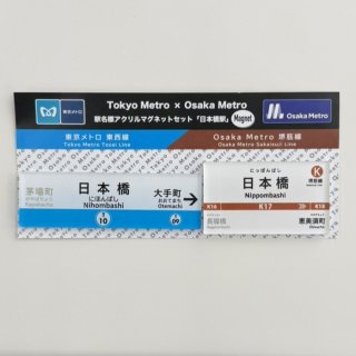 全商品 - メトロの缶詰