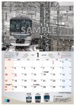 画像2:  【他商品との同時購入はできません】   TOKYO METRO TRAIN CALENDAR 2027  （東京メトロ トレインカレンダー2027） (2)