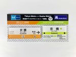 画像1: 東京メトロ×Osaka Metro コラボ 駅名標マグネットセット（京橋駅） (1)