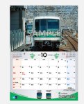 画像7:  【他商品との同時購入はできません】   TOKYO METRO TRAIN CALENDAR 2027  （東京メトロ トレインカレンダー2027） (7)