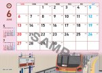 画像7: TOKYO METRO desk top calendar２０２７（卓上カレンダー） (7)