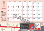 画像2: TOKYO METRO desk top calendar２０２７（卓上カレンダー） (2)