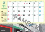 画像12: TOKYO METRO desk top calendar２０２７（卓上カレンダー） (12)