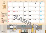 画像11: TOKYO METRO desk top calendar２０２７（卓上カレンダー） (11)