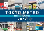 画像1: TOKYO METRO desk top calendar２０２７（卓上カレンダー） (1)