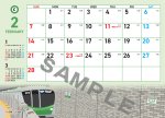 画像3: TOKYO METRO desk top calendar２０２７（卓上カレンダー） (3)
