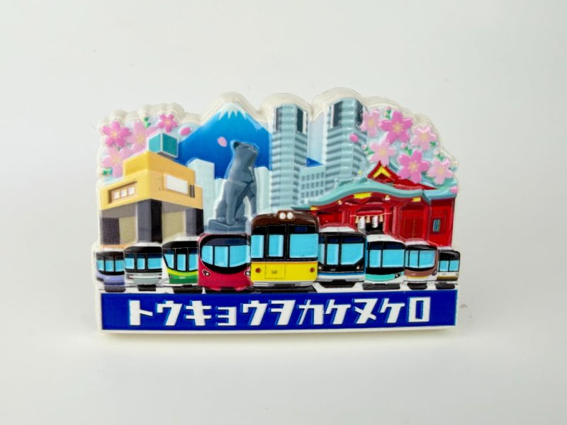 画像1: トウキョウメトロマグネット (1)