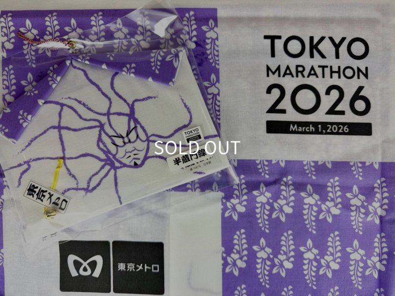 画像2: 絵馬手ぬぐい　（東京マラソンEXPO2026） (2)